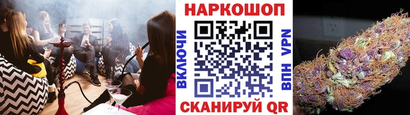Наркошоп Чудово АМФ Гашиш Бошки Шишки СОЛЬ