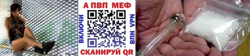 А ПВП Crystall магазин наркотиков Чудово