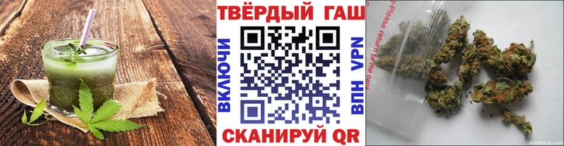 Еда ТГК конопля  Чудово 