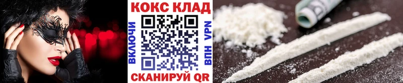 Cocaine Боливия  Чудово 