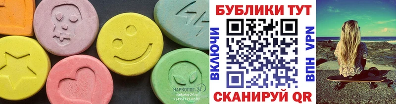 ЭКСТАЗИ 280 MDMA  Чудово 