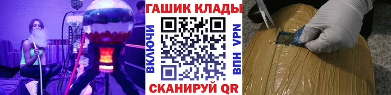 Гашиш 40% ТГК Чудово
