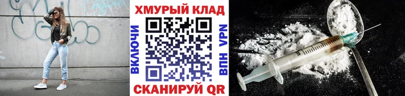 Героин VHQ  Чудово 