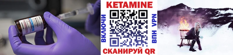 купить   Чудово  КЕТАМИН ketamine 