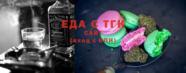 синтетический гашиш Арсеньев
