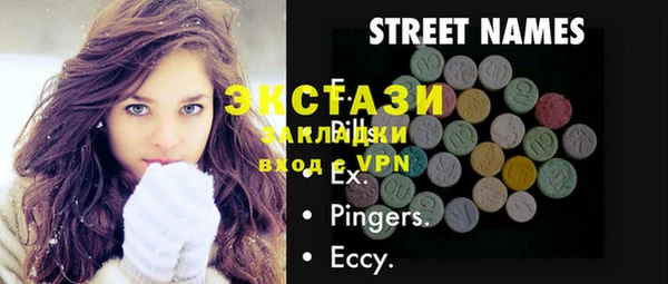 ешки Аркадак