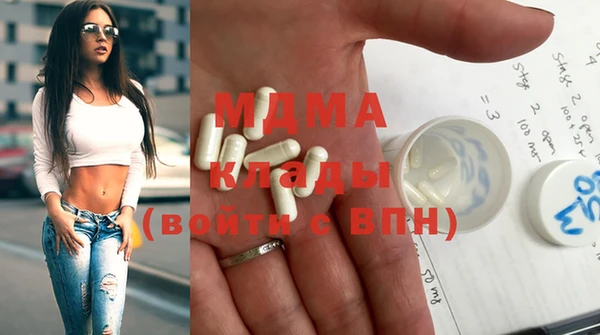 тгк Армянск