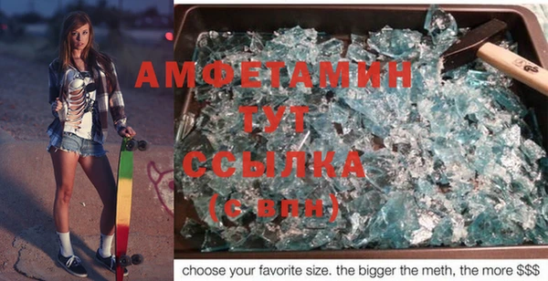 синтетический гашиш Арсеньев