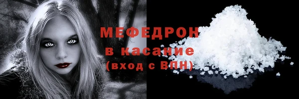 тгк Армянск