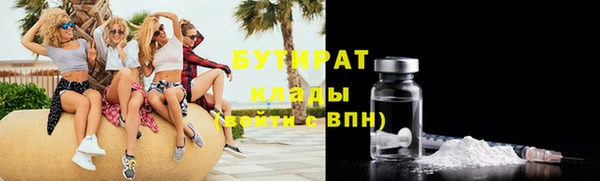 кристаллы Горно-Алтайск
