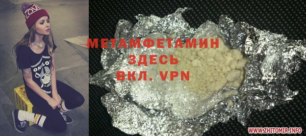 синтетический гашиш Арсеньев
