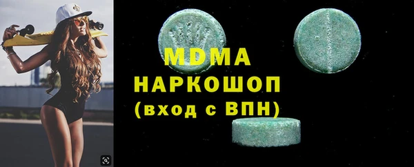 синтетический гашиш Арсеньев