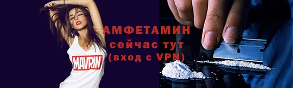 тгк Армянск
