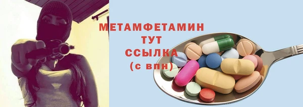 тгк Армянск