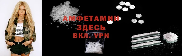 тгк Армянск