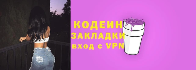 прущие крисы Горнозаводск