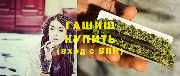 синтетический гашиш Арсеньев