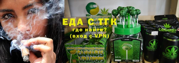 синтетический гашиш Арсеньев