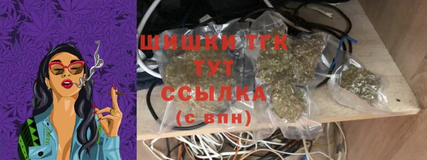 синтетический гашиш Арсеньев