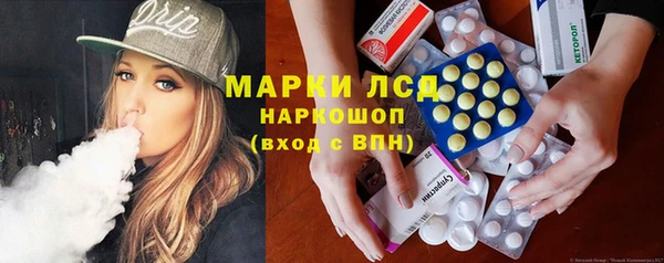синтетический гашиш Арсеньев
