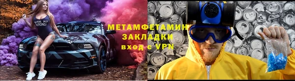 тгк Армянск