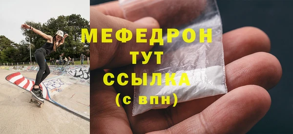 тгк Армянск