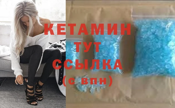 тгк Армянск