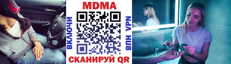 mega ONION Чудово MDMA crystal что такое