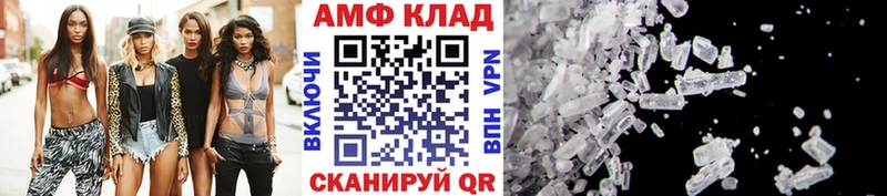 Первитин Methamphetamine  Чудово 