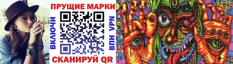 Наркотические марки 1500мкг  Чудово 