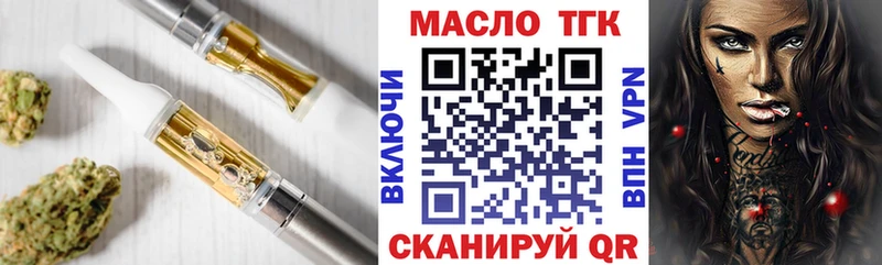 закладки Чудово Дистиллят ТГК Wax