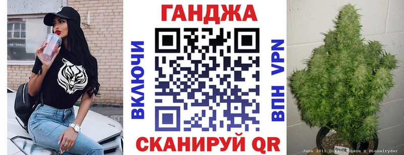 Бошки Шишки Ganja  МЕГА   Чудово 